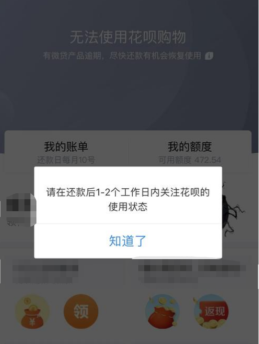 微信账户被冻结怎么回事