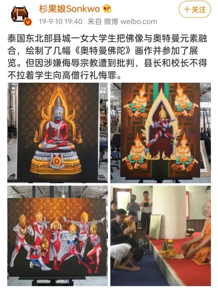 盘点火爆全网的奥特曼佛像