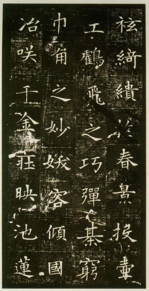 魏碑四大名帖:《董美人墓志铭》高清碑帖,原石拓本真是太美了!