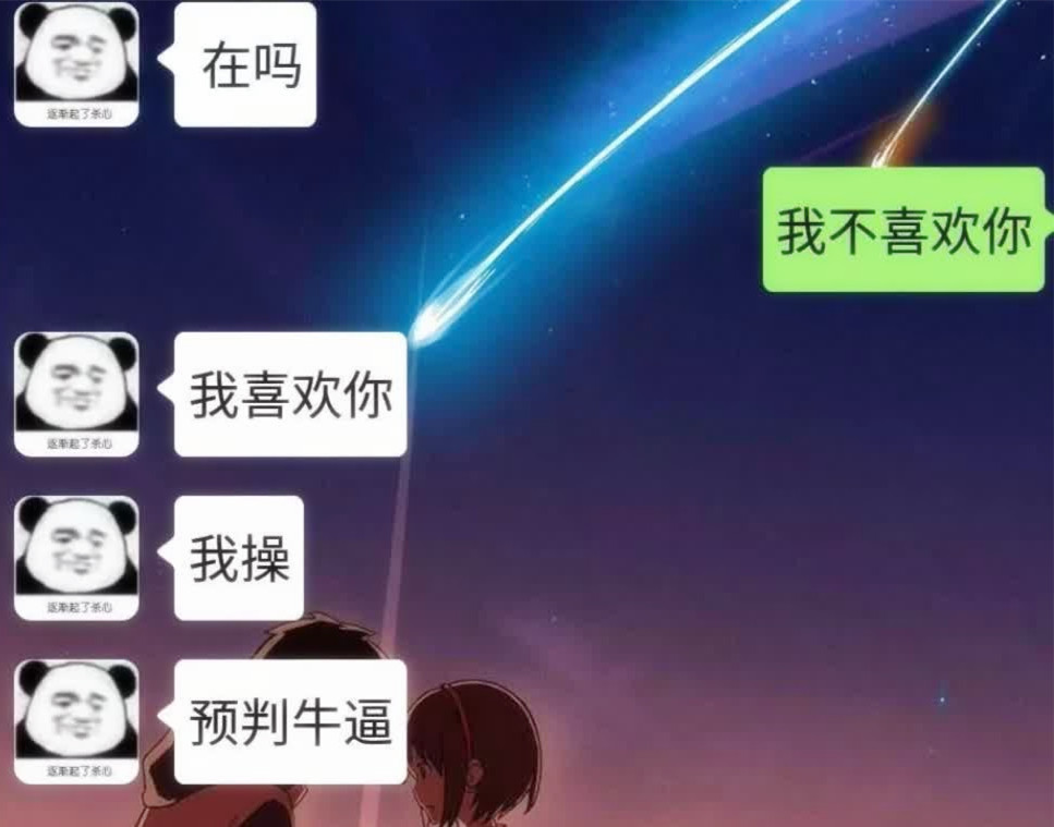 搞笑图片:证明有女朋友的新技能,戴名表不如带两个彩色发带