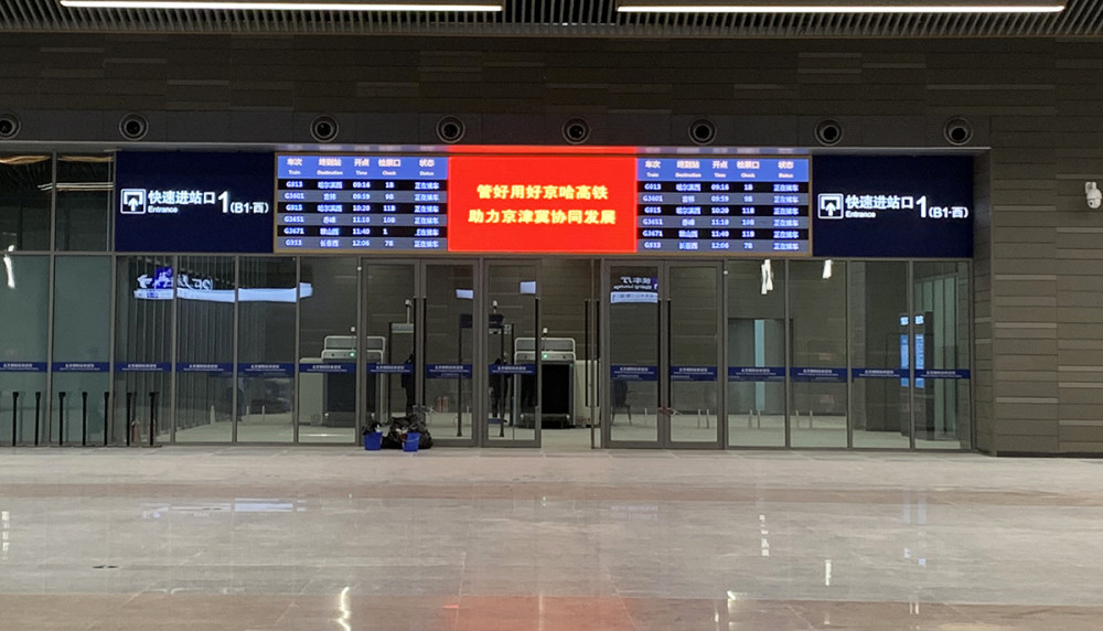 地下层快速进站口