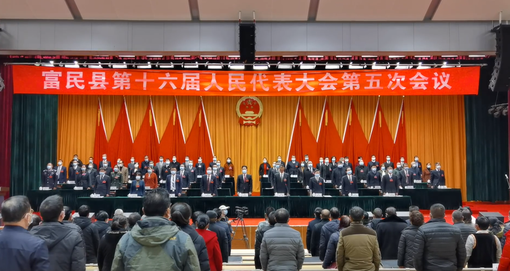 【2021年两会进行时】富民县第十六届人民代表大会第五次会议胜利闭幕
