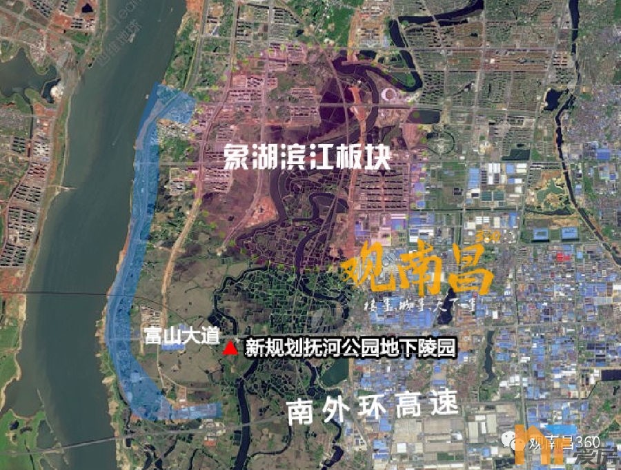 象湖滨江部分楼盘迎变局抚河公园地下陵园规划曝光