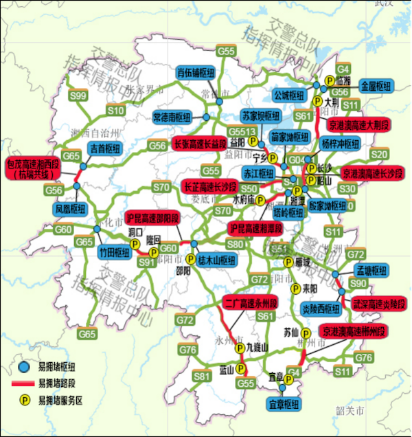 预测春运期间全省国道,省道车流量较大路段共73处,其中永州,常德