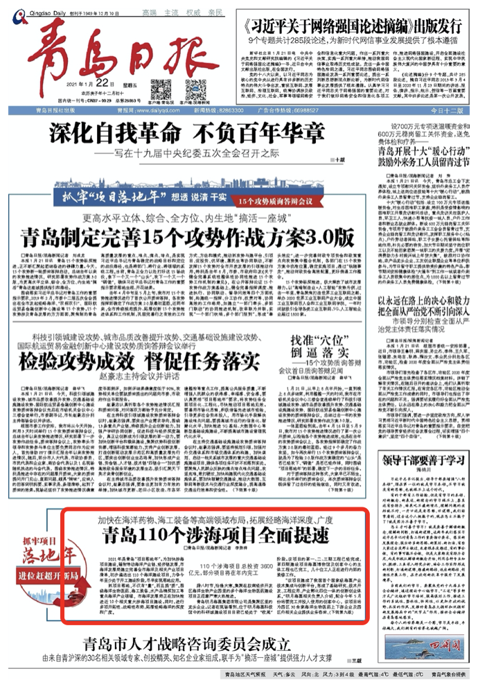 济南外来人口有多少_2016年山东城镇化率达59.02 济南外来人口已近百万(3)