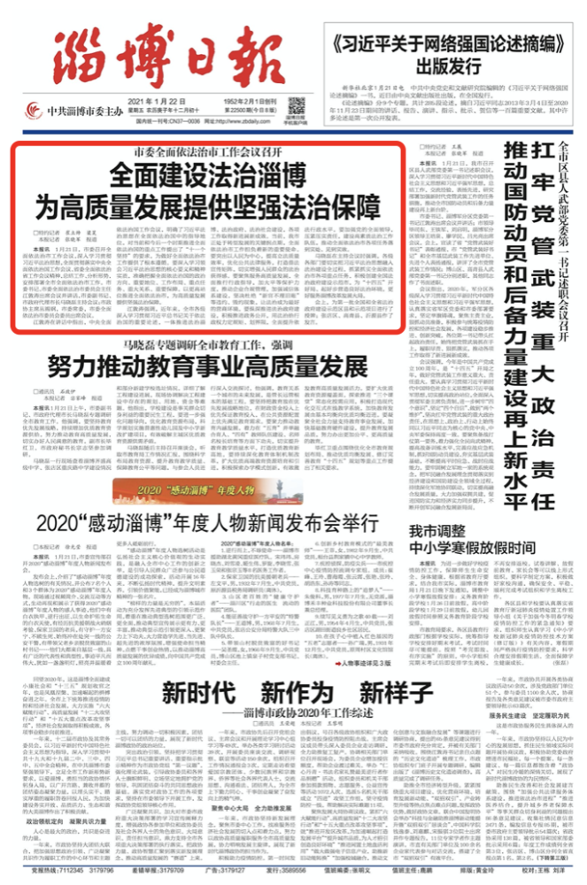 青岛务工人口_青岛各区人口(2)