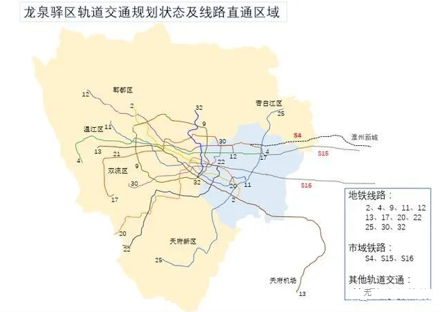 龙泉驿将开通12条地铁,最新进度来啦!