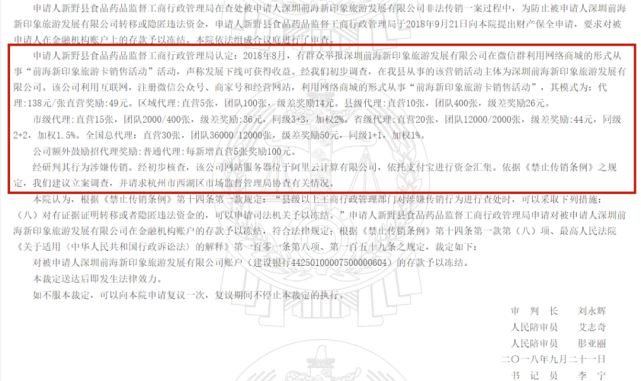 银行冻结账户开具资产证明 腾讯网