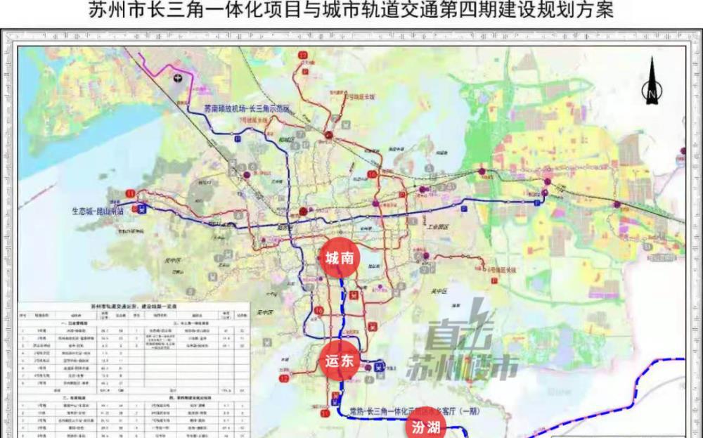 3 地铁10号线 最新规划方案流出 途径常熟,城南,运东,汾湖, 后期还要