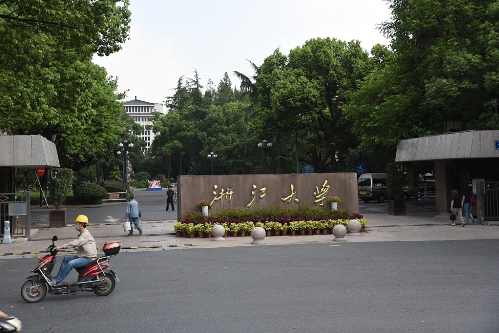 浙江大学仅次于清华北大引发的争议:20个高校有争第三的实力?
