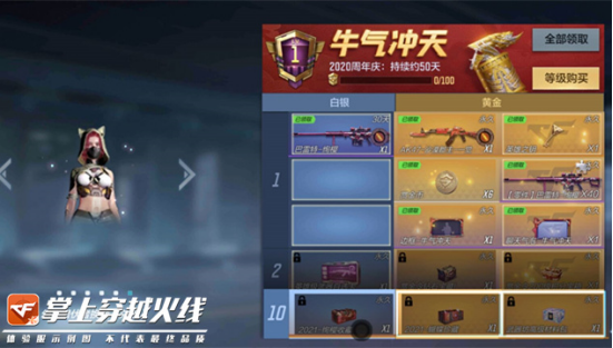 cf手游ak47沙漠郡主是新的沙漠玫瑰还是沙漠领主换皮