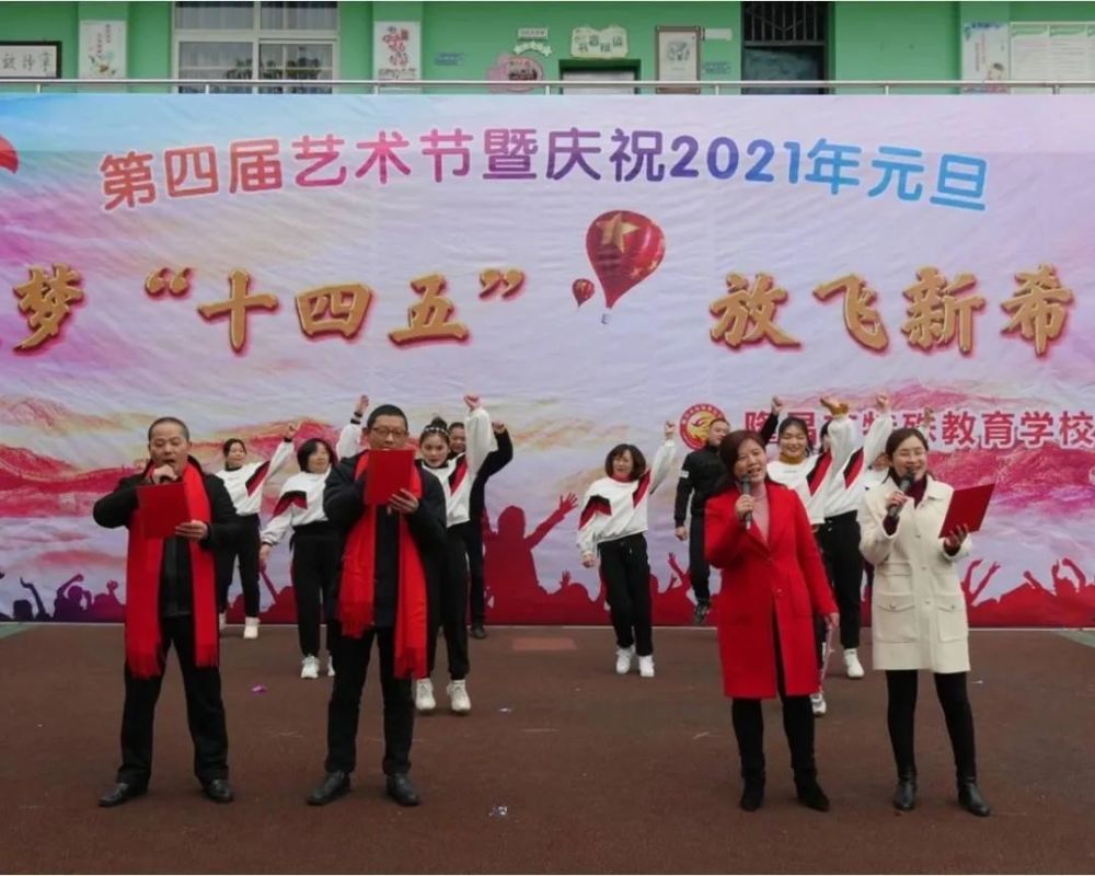 隆昌二中