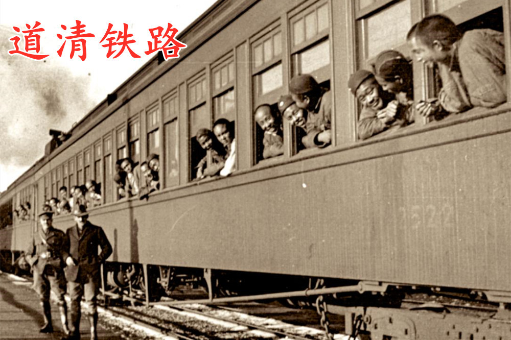 吴佩孚智斗英国公使拿回道清铁路给孔祥熙的信中写了32个字