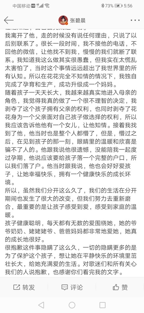 一定要幸福简谱_你一定要幸福简谱(2)