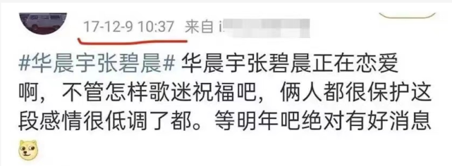 华晨宇张碧晨生子!张碧晨独自生女儿,华晨宇毫不知情