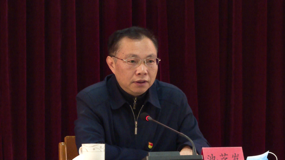 满意在三明2020年度县委县政府工作通报会召开