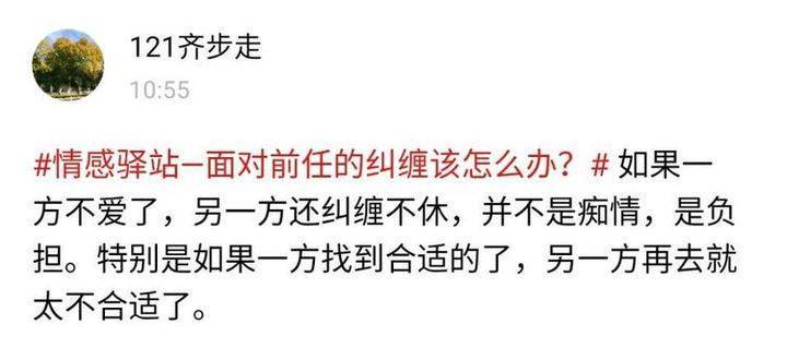 陌路敌人简谱_陌路逢君简谱(3)