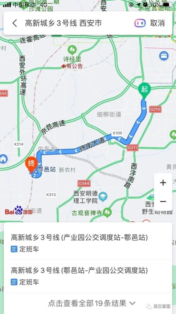 周至县有多少人口_爱上周至 定制版 周至使用说明书 新鲜出炉,请查收(2)
