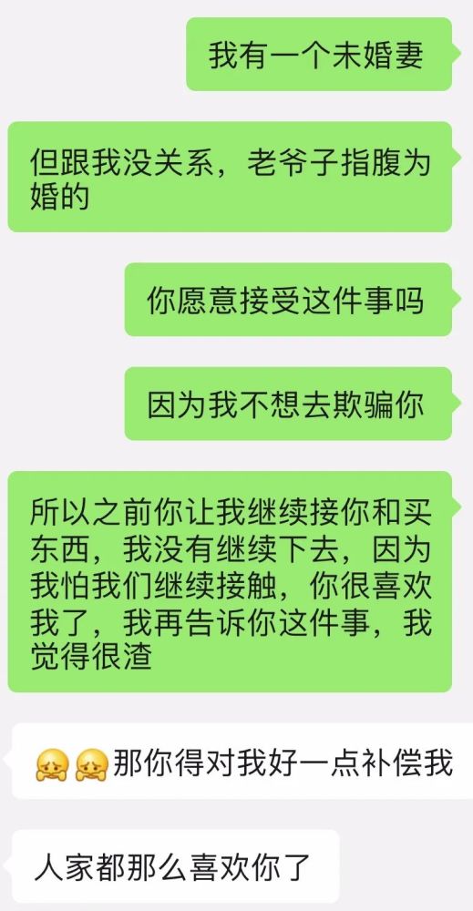 骂半藏森林"小三"的人会去当"小三"吗?