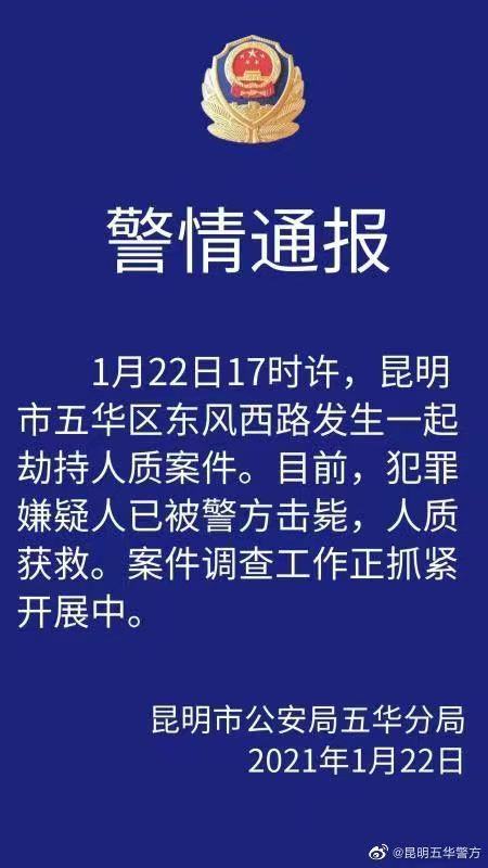 北京公安局 人口_北京人口密度分布图