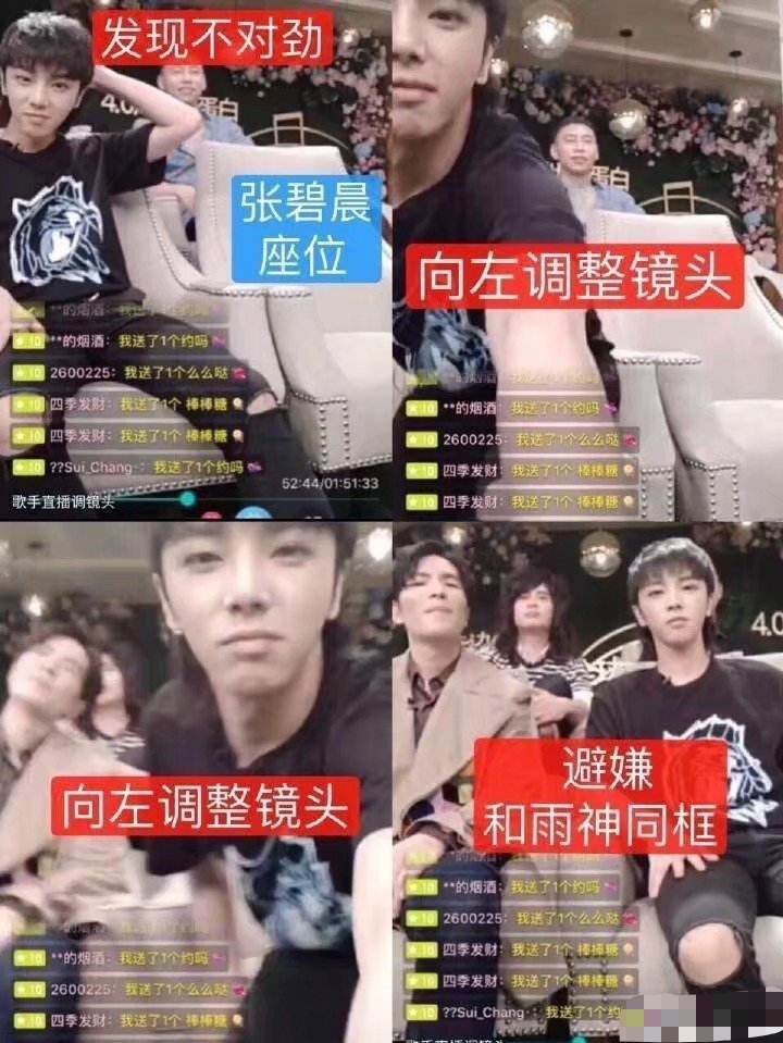 华晨宇张碧晨给孩子落户合照曝光,华晨宇抱着女儿笑容