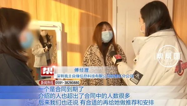 花万元相亲却屡遭奇葩对象90后女子已经产生心理阴影