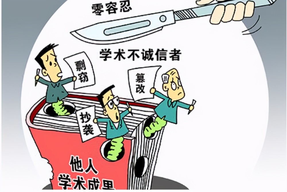 学术造假还是图片误用?历时400天的调查公布,网友是否