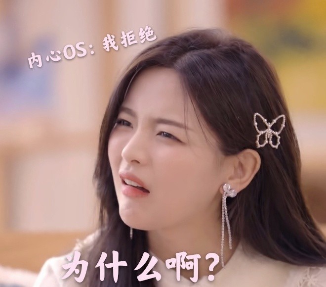 甜美锦鲤杨超越搞笑表情包
