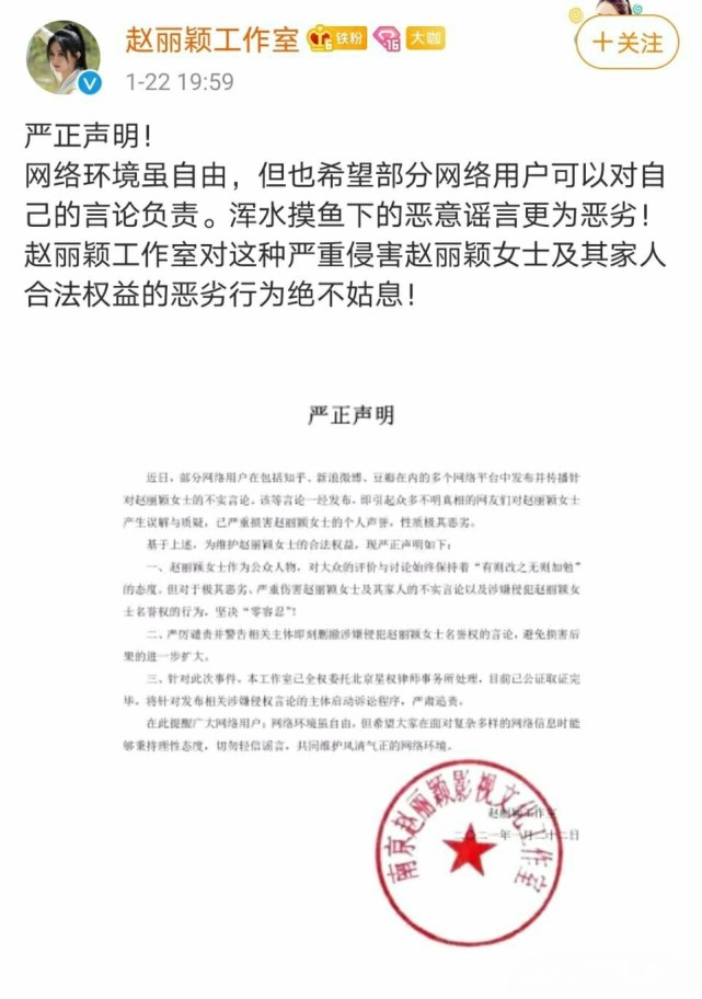 张艺兴方辟谣恋情!赵丽颖工作室澄清离婚传言