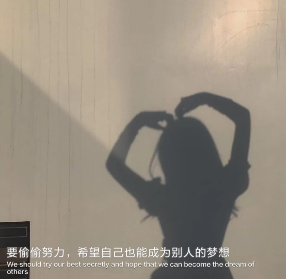 超有意境的朋友圈背景图