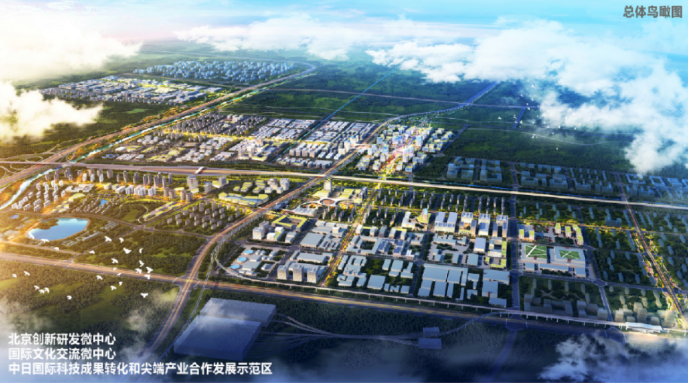 北京中日国际合作产业园城市设计