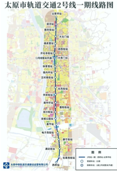 太原地铁我来啦
