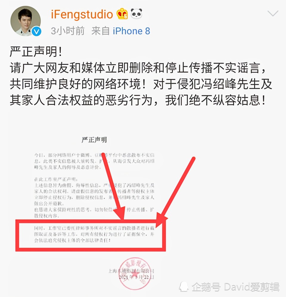 赵丽颖工作室辟谣离婚传言#不是来送瓜的,是来给我们切瓜的