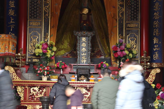 大殿里供奉的东岳泰山之神.