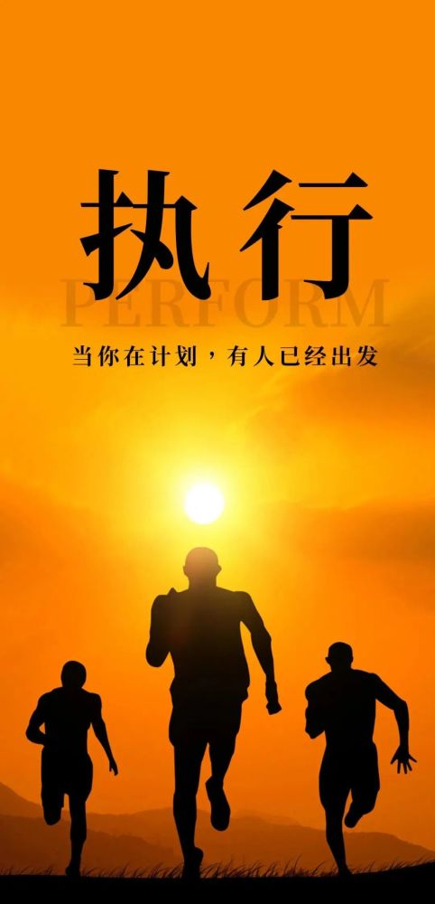 1月23日早上好正能量一句话早晨经典励志图片