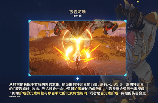 "原石福利"原神1.3版本直播回顾!魈&刻晴确定up!