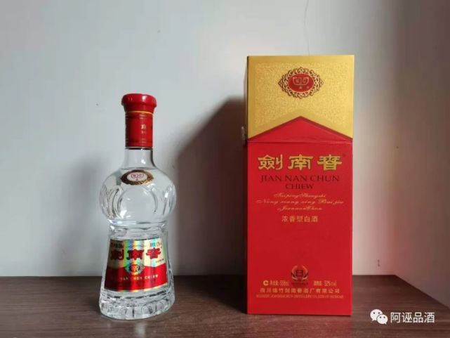 再品剑南春酒