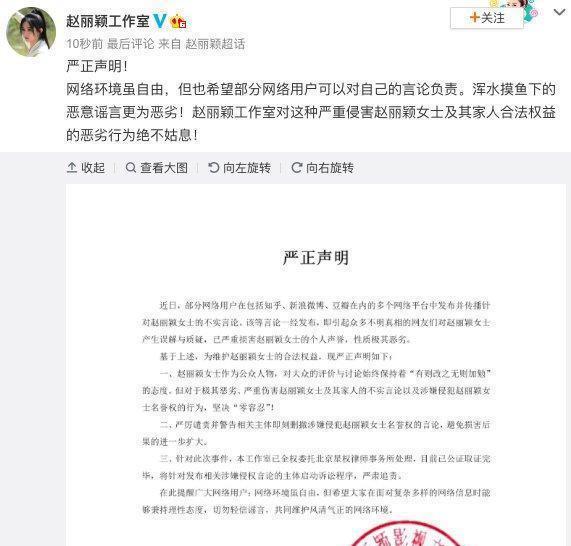 内娱辟谣日:赵丽颖,杨幂,张艺兴等23位明星辟谣,什么情况啊?