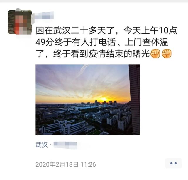 解封的日子一推再推,几乎遥遥无期. 她只能发发朋友圈,想想家.