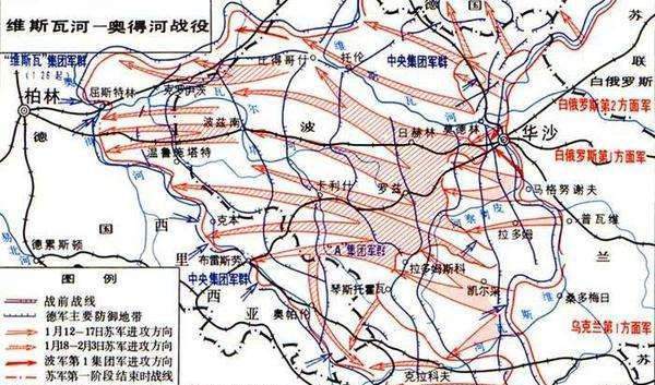 从维斯瓦河到奥得河科涅夫元帅的进击柏林之路