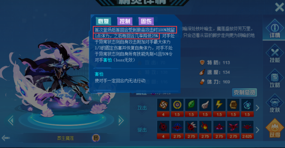 赛尔号a级天梯埃兰砍神仙奉先开反弹勇破天是个冷门奇兵