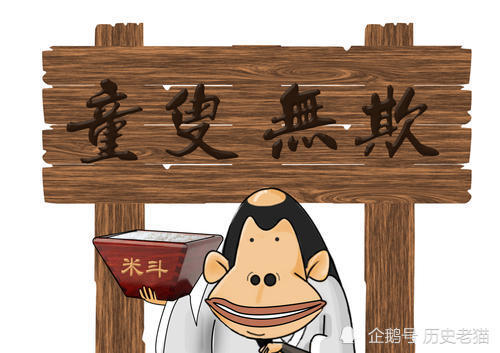 尖什么什么什么成语_成语故事简笔画(3)