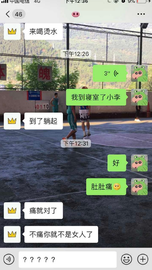 "直男如何一句话气哭女友?看完笑出八块腹肌,网友:太优秀了