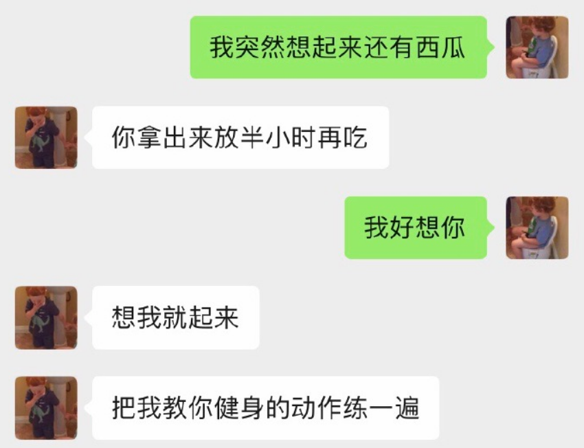 一句话就气哭女友",网友:笑