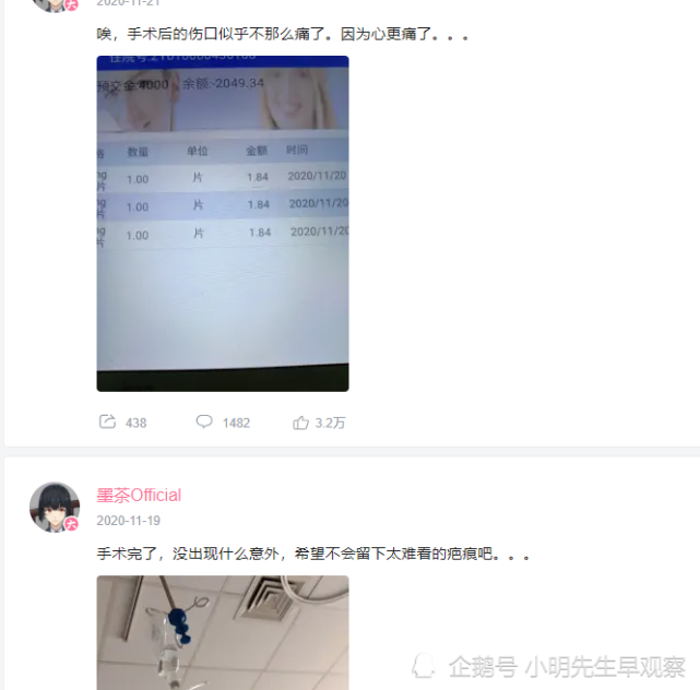 愿这个阳光男孩 墨茶official 一路走好!不再无人知晓