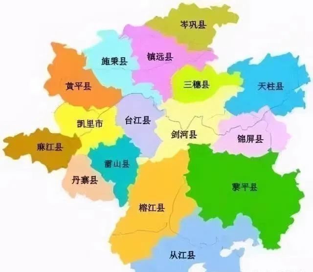 岑巩,三穗,天柱,锦屏,黎平,从江,榕江,雷山,台江,剑河15县,有7个街道