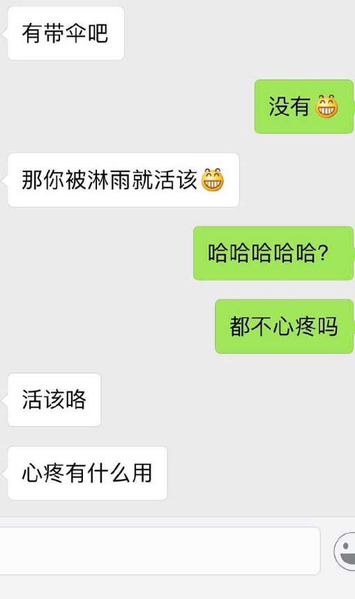 "直男一句话就气哭自己的女友?承包了一年笑点",网友