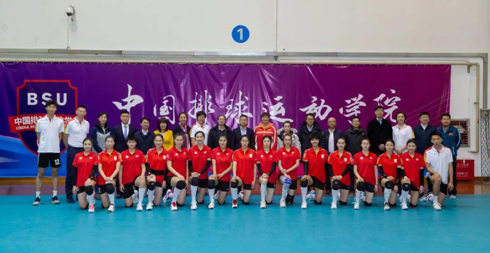 中国排球运动学院是北京体育大学在全国率先成立的运动项目学院之一.