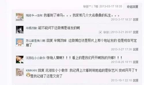 exo四大私生饭:看完其他三人过往"事迹",张碧晨也只是