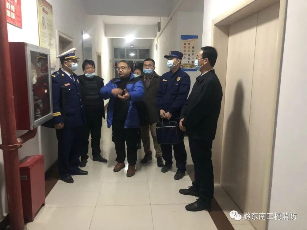 三穗县委常委县人民政府常务副县长杨凯率队开展消防安全夜查